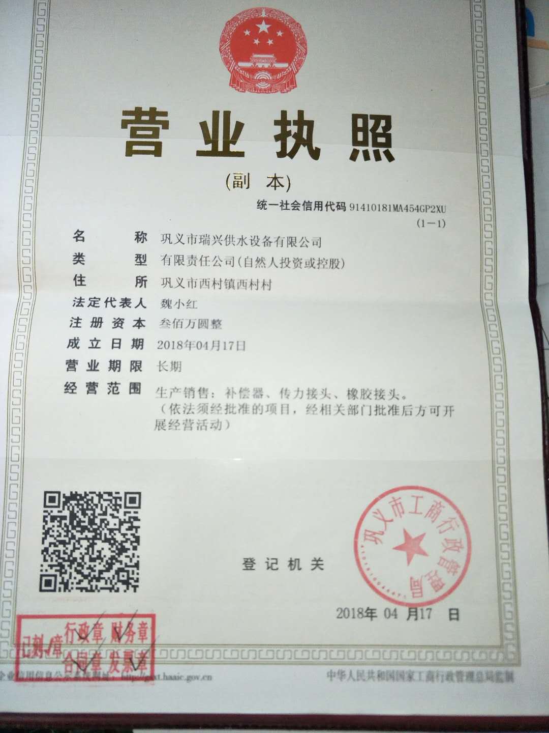 �Y�|(zh��)�s�u(y��)